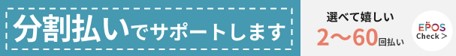 デンタルクレジット
