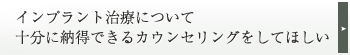 当院のインプラント治療