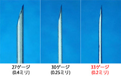 表面麻酔